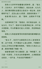 金沙游戏官网